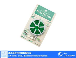 浙江亚松包装 墙贴与日用百货一站式采购的优选厂家